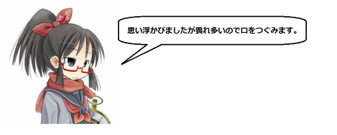 キャプチャ