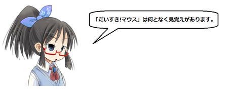 キャプチャ