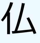 1373566917460