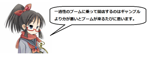 キャプチャ