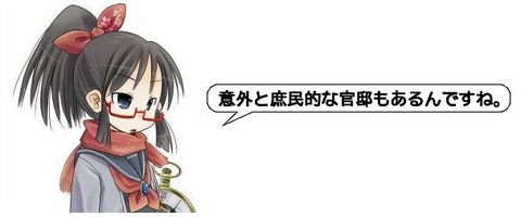 キャプチャ