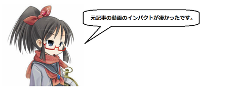 キャプチャ