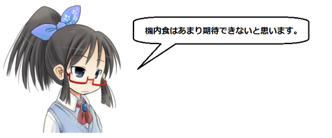 キャプチャ