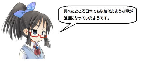 キャプチャ