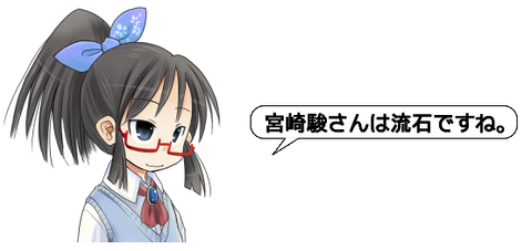 キャプチャ
