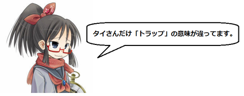 キャプチャ