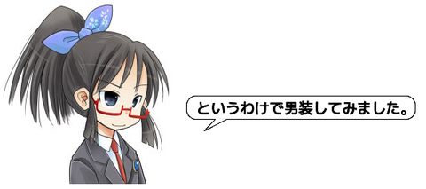 キャプチャ