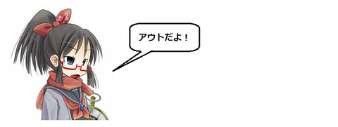 キャプチャ