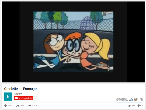 キャプチャ