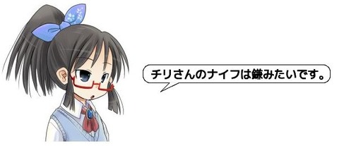 キャプチャ