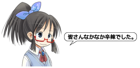 ピクチャ 11