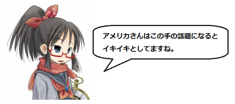 キャプチャ