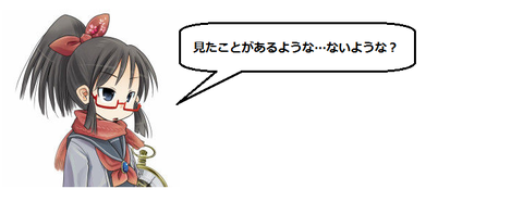キャプチャ
