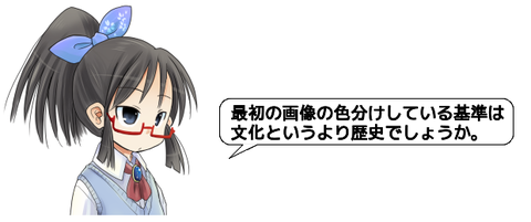 キャプチャ