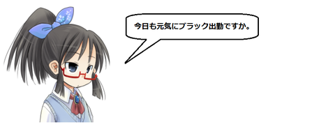 キャプチャ