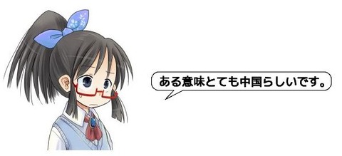 キャプチャ
