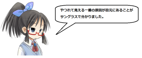 キャプチャ