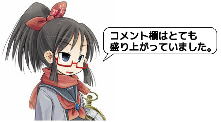 ピクチャ 5