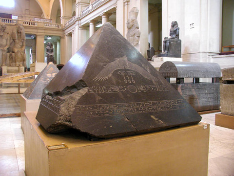 Pyramidion_of_the_Pyramid_of_Amenemhet_III_at_Dahshur