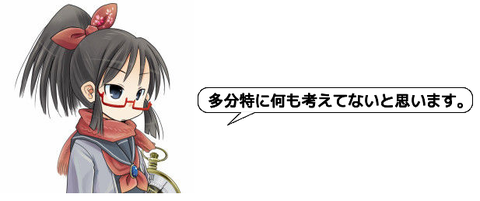 キャプチャ