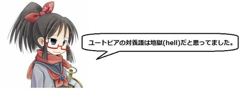 キャプチャ