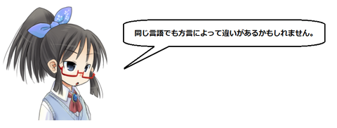 キャプチャ
