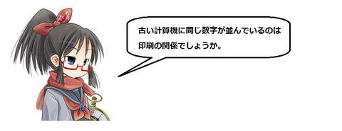 キャプチャ