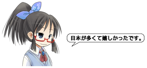 キャプチャ