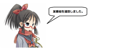 キャプチャ