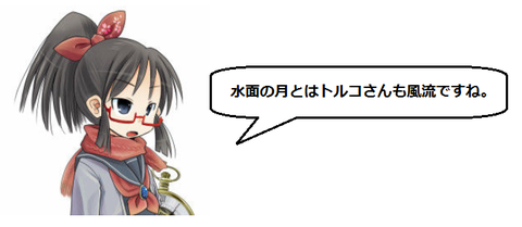 キャプチャ