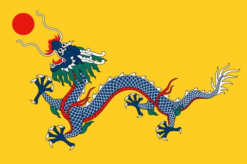 1280px-Flag_of_China_(1889–1912).svg