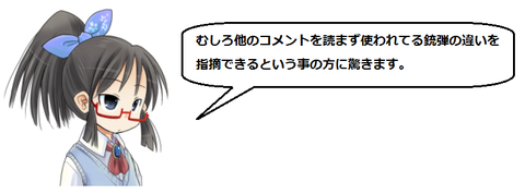 キャプチャ