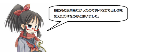 キャプチャ