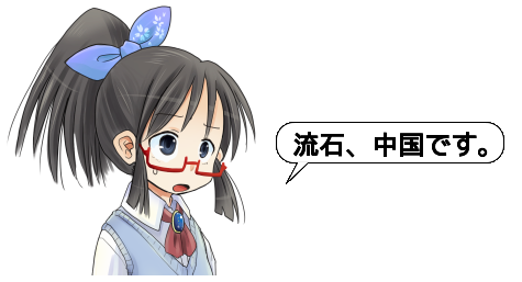 ピクチャ 3