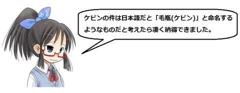 キャプチャ