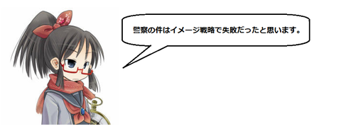 キャプチャ