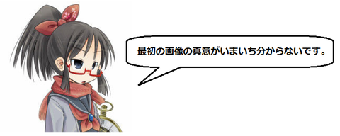 キャプチャ