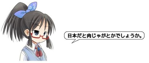 キャプチャ