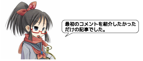 キャプチャ