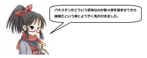 キャプチャ