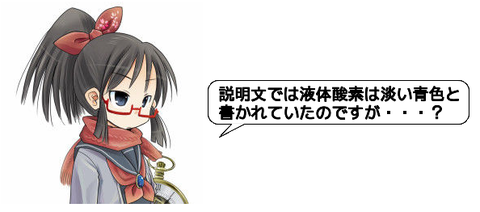 キャプチャ
