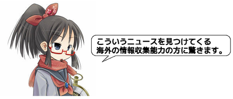 キャプチャ
