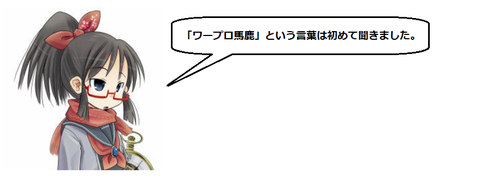 キャプチャ