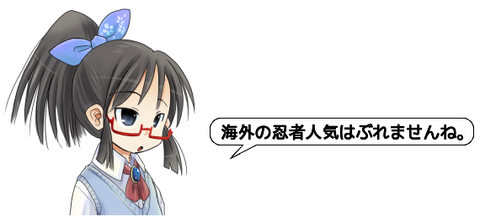 キャプチャ