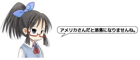 キャプチャ