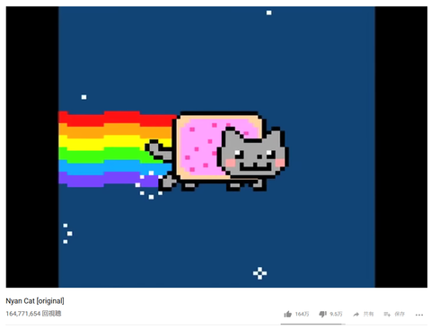 キャプチャ