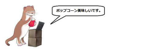 キャプチャ