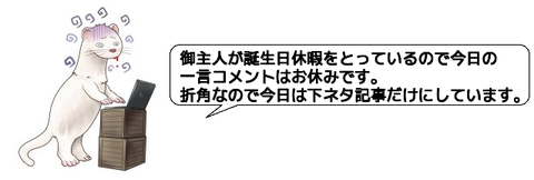 キャプチャ