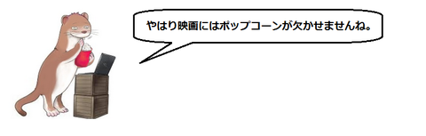 キャプチャ