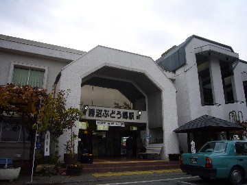 勝沼ぶどう郷駅舎